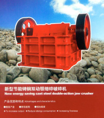 淄博世邦礦山設備