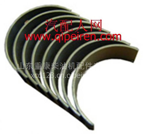 【東風(fēng)康明斯發(fā)動(dòng)機(jī)6b曲軸瓦,3802070-a3901090(1150+0.00)價(jià)格,圖片,配件廠家】