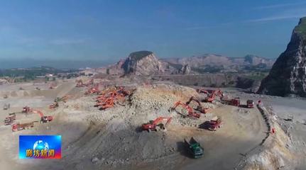 廣電關注丨河北福成集團積極參與礦山生態修復治理 為百姓留下綠水青山