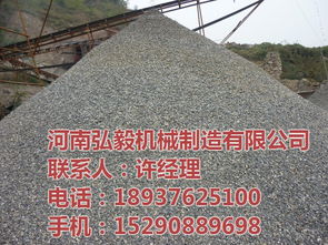 德令哈河卵石制砂機(jī) 全套鵝卵石制砂機(jī)設(shè)備免費(fèi)安裝 弘毅