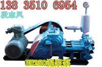 供應優質泥漿泵、雜質泵及泥沙泵——新華光礦山設備助力高效生產